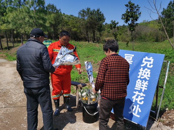 博望區(qū)：冥物兌換鮮花 倡導(dǎo)文明祭祀