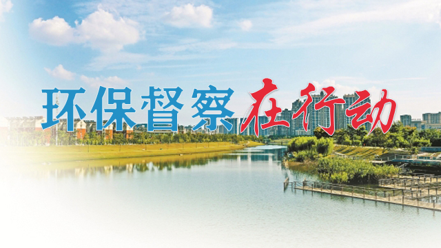 中央第三生態(tài)環(huán)境保護(hù)督察組向安徽省轉(zhuǎn)辦第十二批信訪件114件