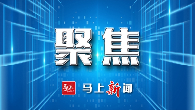 整治非機動車亂停亂放 營造文明有序市容環(huán)境