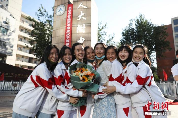 資料圖：6月10日，在北京人大附中高考考點(diǎn)外，考生們相擁拍照留念。當(dāng)日，北京市2021年高考結(jié)束?！?<a target='_blank' href='http://www.chinanews.com/'><p  align=