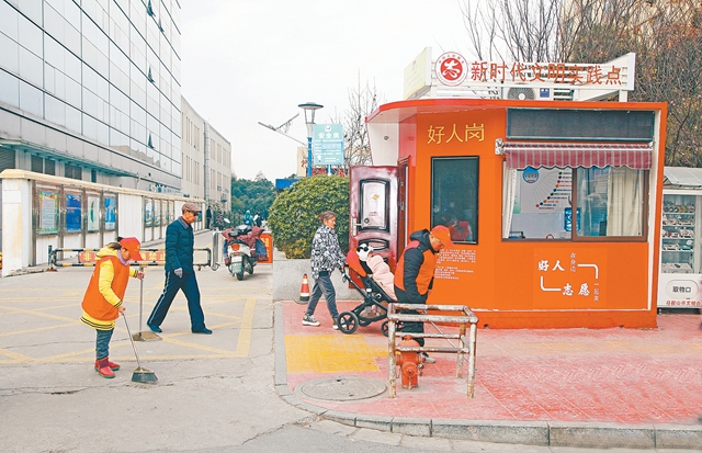 “好人崗”成為我市文明新風(fēng)景