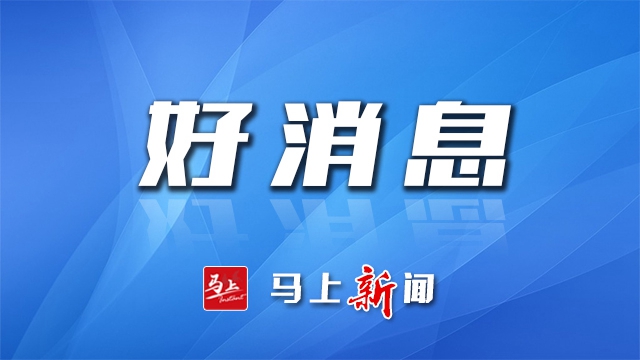 2021年度“馬鞍山新聞獎”評選結(jié)果揭曉