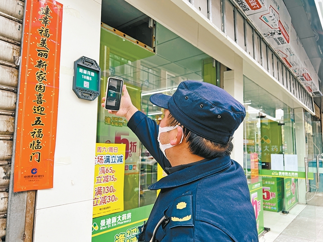 掃二維碼，來(lái)參與市容環(huán)境管理