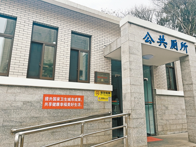 《馬鞍山市城市公廁管理辦法》本月起正式施行