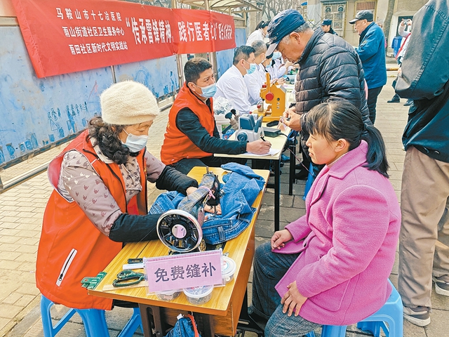 讓雷鋒精神在社區(qū)薪火相傳