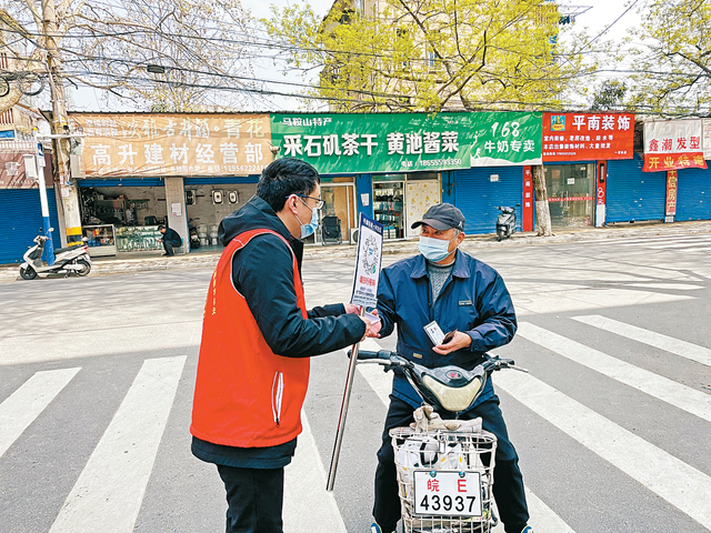 一抹“紅”筑起的溫暖墻