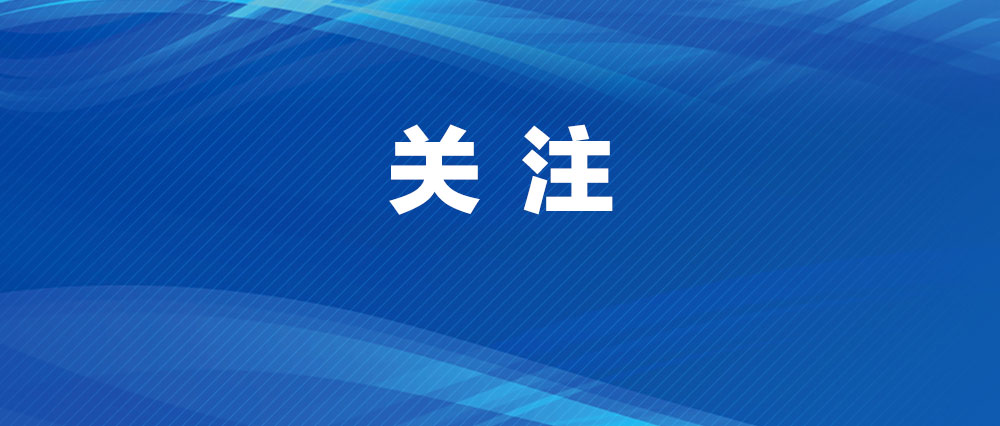 中國網(wǎng)絡(luò)文明大會 | 怎么更好理解網(wǎng)絡(luò)文明？